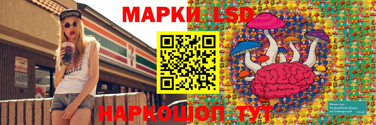 Наркотические марки 1500мкг  Вход с VPN  Шахты 
