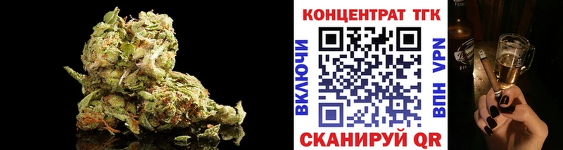 ТГК THC oil  Шахты 