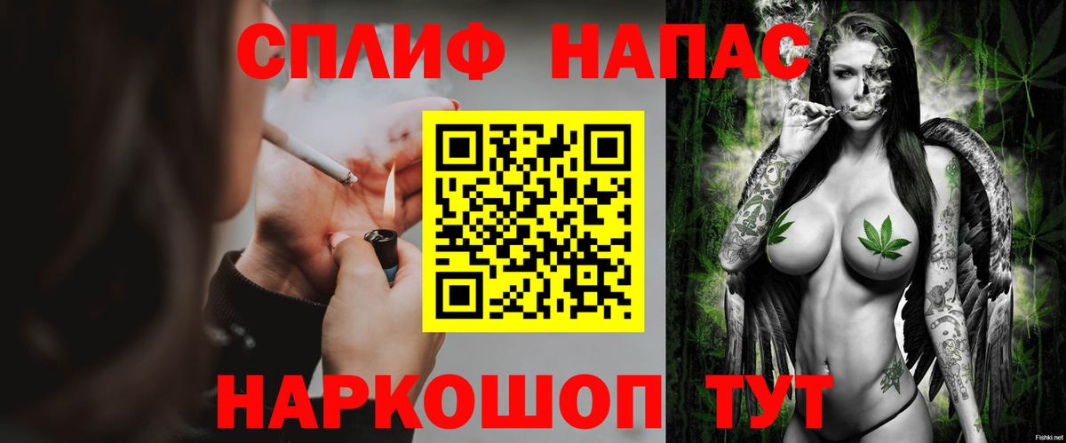 Каннабис Bruce Banner  Вход с VPN  МАРИХУАНА индика  Шахты  Бошки Шишки семена 